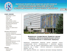 Tablet Screenshot of centercem.ru